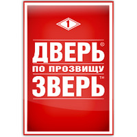 Door kallenavnet Beast