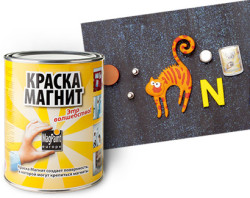 MagPaint