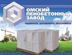 LLC Omsk skumbetonganlegg